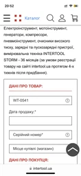 Шліфмашина ексцентрикова 125 мм, 300 Вт, 5000-12000 об/хв. INTERTOOL WT-0541