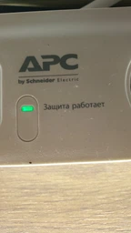 Сетевой фильтр APC Essential SurgeArrest 5 розеток + 2 USB White (PM5U-RS)