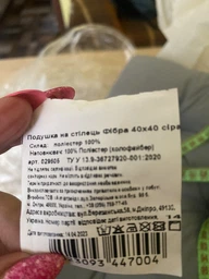 Подушка на стілець Фібра 40х40 коричнева, 40x40, Квадратна фото от покупателей 9
