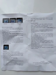 Зарядное устройство для автомобильного аккумулятора Bodasan Anhtozyx (ZYX-J10) фото от покупателей 3