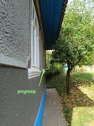 Ретранслятор TP-LINK RE300 WiFi5 / AC1200 / поддержка MESH фото от покупателей 4