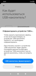 Флеш-накопитель XON FlashDrive X 128GB USB 2.0 Black (LWU138) фото от покупателей 1