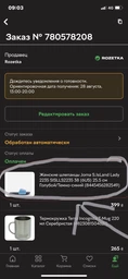 Женские шлепанцы для пляжа Joma S.Island Lady 2425 SISLLS2425 36 (4.5US) 24 см Бежевые (8445954290794) фото от покупателей 5