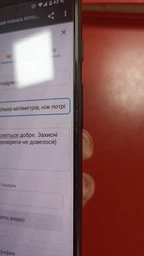 Гідрогелева захисна ударостійка протиударна бронеплівка на телефон ArmorStandart для Google Pixel 3 захист скла прозора плівка (ARM58476) фото від покупців 1