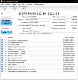 SSD диск Goodram PX500 256GB M.2 2280 PCIe 3.0 x4 NVMe 3D NAND TLC (SSDPR-PX500-256-80)