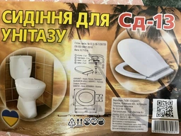 Сиденье - крышка для унитаза СИДАНИТ S-13 полипропилен фото от покупателей 3