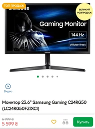 Компьютер ARTLINE Gaming (X43v31) AMD Ryzen 5 3600 / MSI B450M-A PRO MAX / 16ГБ DDR4 / Asus GeForce RTX 3050 Phoenix 8GB GDDR6 / SSD 480ГБ + HDD 1ТБ / 600W GPS-600A фото от покупателей 14