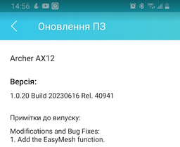 Маршрутизатор TP-LINK Archer AX12 WiF6/ AX1500 / 1 Гбіт/с/ підтримка технології MESH