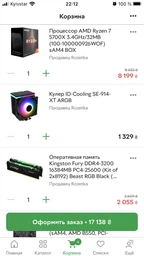 Материнская плата ASUS TUF GAMING B550-PLUS фото от покупателей 7