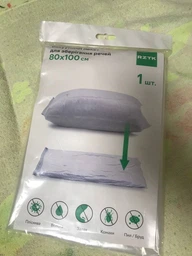 Вакуумный пакет для хранения вещей RZTK Pack 80 x 100 см фото от покупателей 4