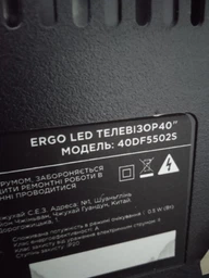 Пульт для телевізорів ERGO LE19CT1000AU як ориг [TV] - 2239 фото від покупців 6