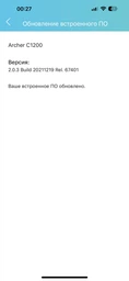 Маршрутизатор TP-LINK Archer C1200 фото от покупателей 5