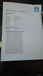 Багатофункціональний пристрій А4 кол. Canon Pixma TS3340 з Wi-Fi (3771C007) фото від покупців 11