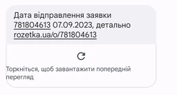 Электробритва PHILIPS S3144/00 серии 3000 фото от покупателей 5