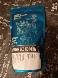 Кава&nbsp;мелена&nbsp;КМР Колумбія без кофеїну Арабіка 0,25 кг фото от покупателей 1