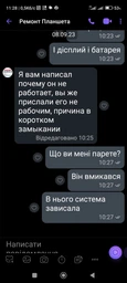 Планшет Blackview Tab 16 (8+256Gb, АКБ 7680 мАч) LTE Grey фото от покупателей 3