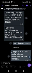 Планшет Blackview Tab 16 (8+256Gb, АКБ 7680 мАч) LTE Grey