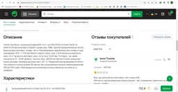 Занурювальний насос Comet Vip 12v 16 л/хв 1400.07.00