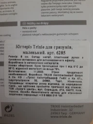 Когтерез Trixie для догляду за кігтями у гризунів 8 см (4011905062853) фото від покупців 2