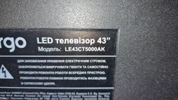 Пульт для телевизоров ERGO LE40CT5030AK [TV] - 2448 фото от покупателей 6