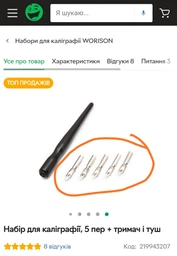 Набор для каллиграфии Worison 5 перьев держатель и тушь фото от покупателей 1