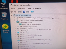 Видеокарта AFOX Radeon R5 230 2GB DDR3 (AFR5230-2048D3L5) фото от покупателей 3