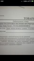 Акумулятор для ноутбука Acer AL10A31 Aspire One D255 11.1V Black 5200mAh OEM фото від покупців 6