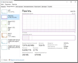 Оперативна пам'ять для ноутбука Kingston DDR4 32GB 3200MHz SO-DIMM PC4-3200 (KVR32S22D8/32) фото від покупців 3
