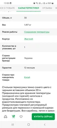 Термосумка на колесах 2E Picnic 50 л синя фото від покупців 1