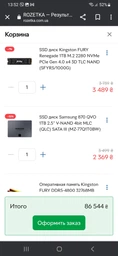 Процессор AMD Ryzen 5 3600 (3.6GHz 32MB 65W AM4) Box (100-100000031AWOF) фото от покупателей 5