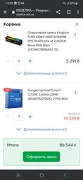 Процессор AMD Ryzen 5 3600 (3.6GHz 32MB 65W AM4) Box (100-100000031AWOF) фото от покупателей 3