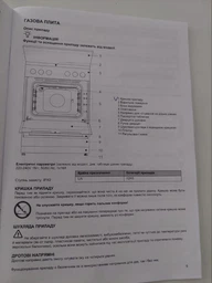 Газова плита Gorenje GG6A10WH (FG6A3A-HPD7B) (6881129) фото від покупців 13
