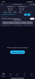 Маршрутизатор Tenda AC6 WiFi5 / AC1200 / 100 Мбит/с фото от покупателей 6