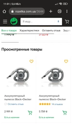 Аккумуляторный пылесос Black+Decker PD1820LF-QW