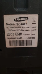 Двигатель для пылесоса Samsung, Whicepart HD.112, 2000 Вт, D135 мм, H111 мм, с буртом фото от покупателей 19
