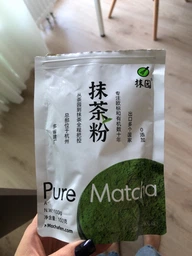 Зелёный чай Матча (Маття) TM Smoul Matcha Village 100 г (Клас A) с ложкой Чаcаку в подарок фото от покупателей 18