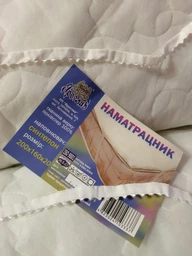 Наматрацник Ярослав с бортами стьобаний 140*200*20 фото від покупців 2