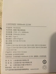 Повербанк Xiaomi Mi Power bank 3 10000mAh 22.5W чорний (PB100DZM) (BHR5079CN)