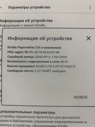 Чехол обложка для Amazon Kindle 2019 All-new (J9G29R) Автовключение Mint фото от покупателей 2