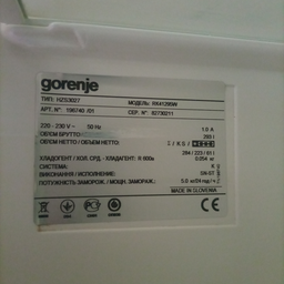 Уплотнительная резина для холодильника Gorenje (на холод. камеру) 197760 фото от покупателей 1