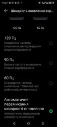 Мобильный телефон Infinix NOTE 30 VIP 12/256GB Magic Black (4894947000164) фото от покупателей 1
