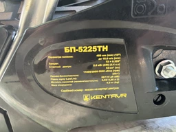 Бензопила ланцюгова Кентавр БП-5225ТН фото от покупателей 3
