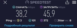 Маршрутизатор TP-LINK Archer C1200 фото от покупателей 4