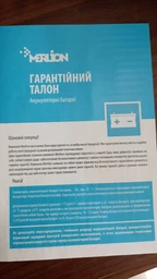 Акумуляторна батарея MERLION AGM 12V-100Ah (GP121000M8) фото від покупців 11