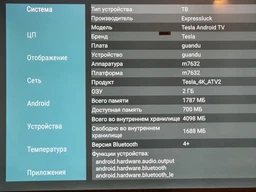 Телевiзор Tesla 65E635SUS