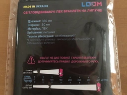 Светоотражающая повязка на руку LOOM толщина 0,9мм 4x35cm светоотражаючая лента флуорисцентно - оранжевая (2шт.) фото от покупателей 8