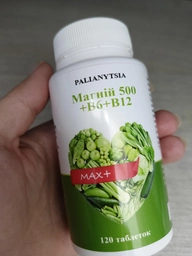 Магній +В6 +В12 MAX Palianytsia 750 мг 120 таблеток (4820255570426) фото від покупців 3
