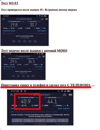 4G-модем ZTE MF79U Black (684480) фото від покупців 6