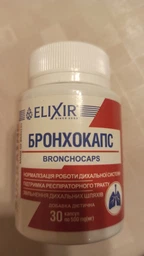 Жирные кислоты Elixir Бронхокапс 30 капсул (4820058212226)
