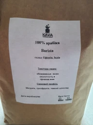 Кава в зернах 100% арабіка Barista свіжообсмажена 1 кг фото від покупців 6